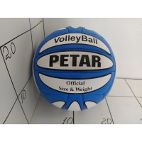 Мяч волейбольный PETAR