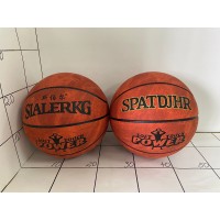 Мяч баскетбольный PU №7 B1259 штх1259/штх5753